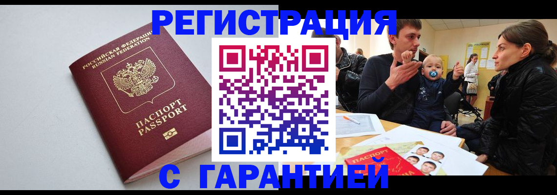 регистрация для школы в Боровичах