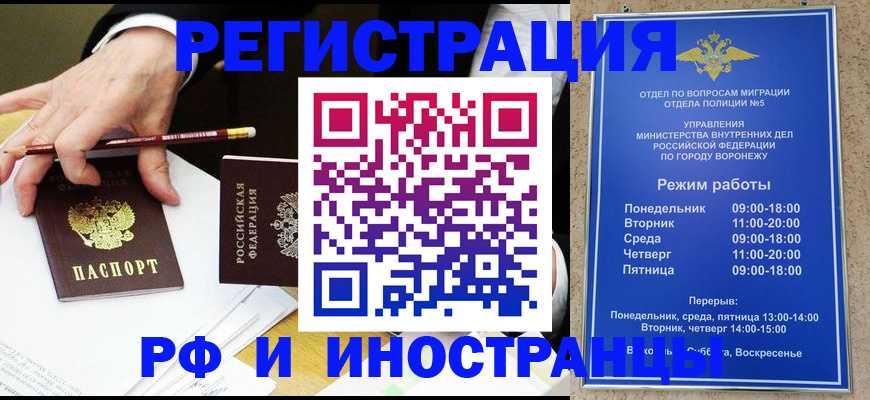 пропишу в квартире в Боровичах